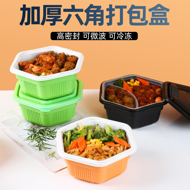 一次性餐盒外卖双层打包盒带盖商用圆形面条塑料快餐盒饭汤面分离
