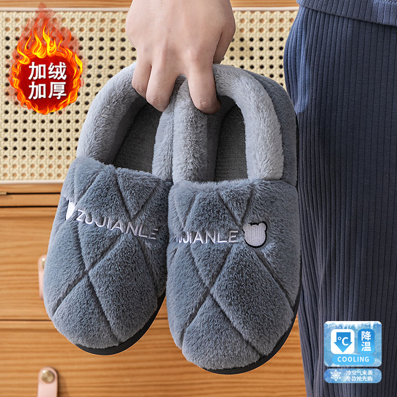 向伦家居男士棉拖鞋包后跟冬天室内外穿保暖加绒加厚冬季毛绒棉鞋