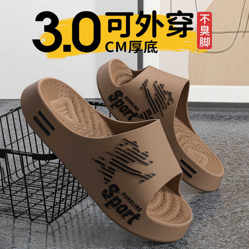 向伦家居男士拖鞋大码夏季厚底情侣潮流休闲防滑浴室可外穿凉拖鞋