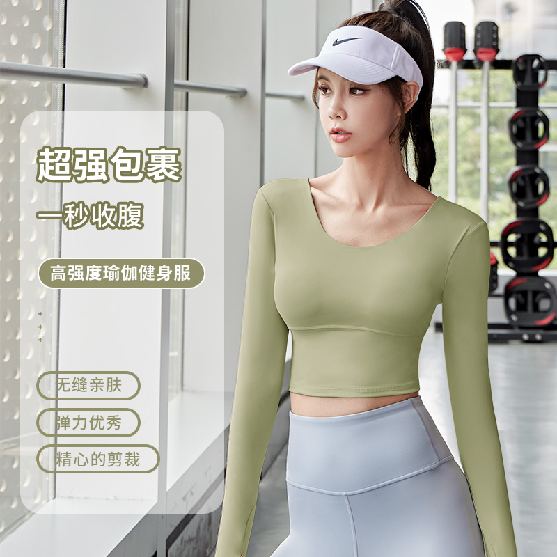 Kava Gie初秋季新款美背瑜伽长袖带胸垫速干显瘦健身瑜伽服上衣女