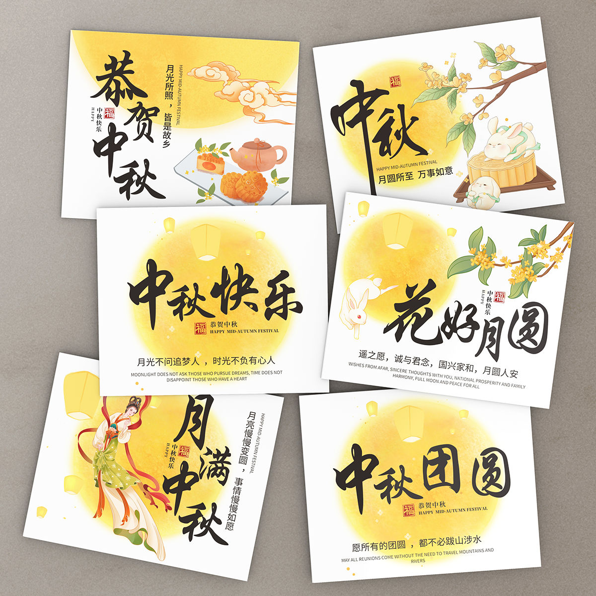 中秋节贺卡装饰礼品中秋节公司月饼礼盒精致小卡片祝福留言卡烘焙