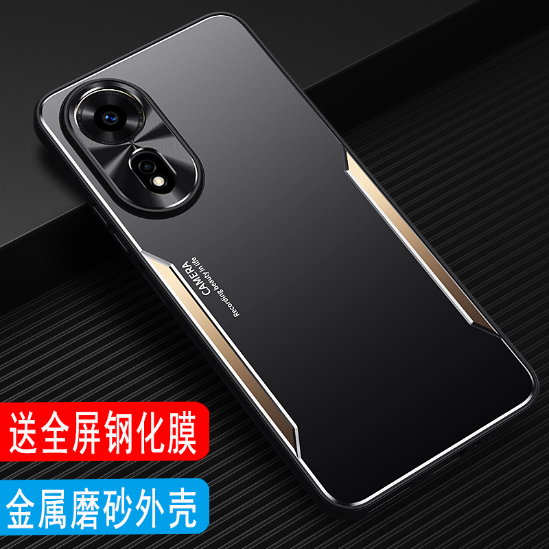 Hi nova12SE手机壳金属华为12se保护套外壳软硅胶全包防摔磨砂壳