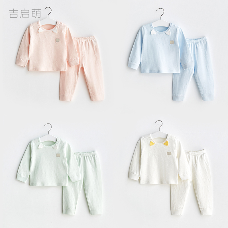 宝宝秋衣秋裤套装春秋季纯棉分体薄款男女儿童内衣两件套婴儿衣服