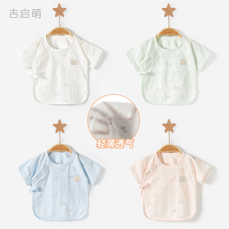 新生婴儿衣服夏季初生薄款0短袖3月无骨上衣和尚服夏装宝宝半背衣