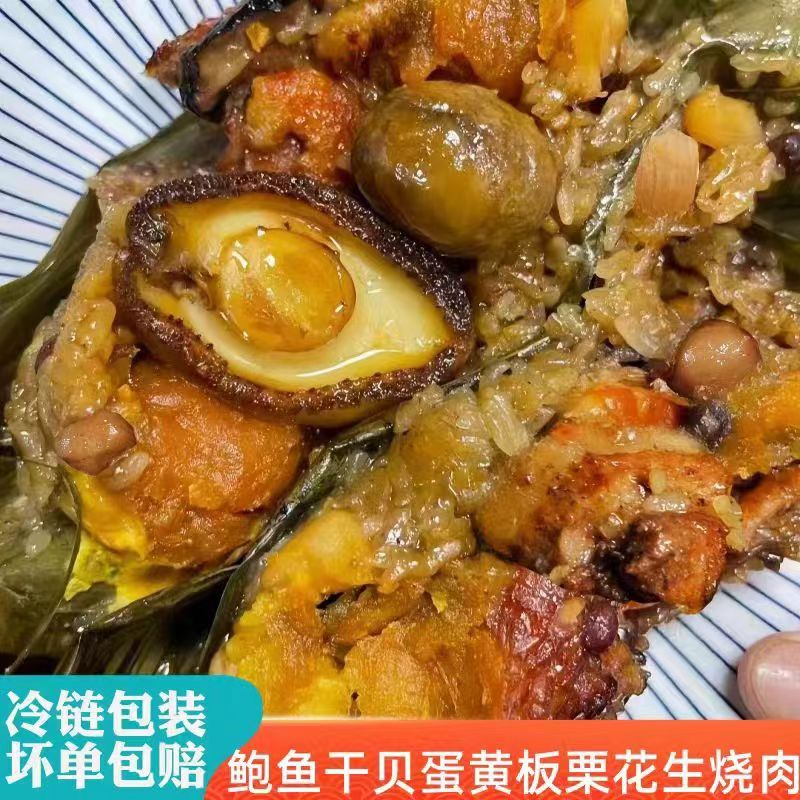 闽南烧肉粽鲍鱼干贝海鲜大粽子礼盒装端午高端粽福建粽子漳州肉粽