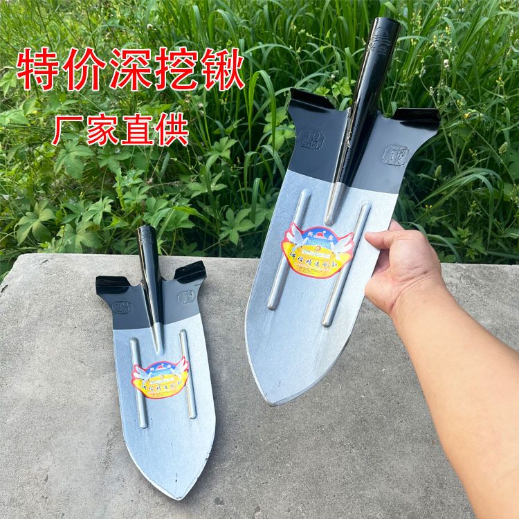 全钢锰钢淬火加长加厚山药尖头铁锹农用长尖铲子挖树挖沟挖土铁锨