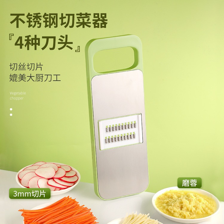 多功能切菜器厨房常备家用切丝器不锈钢刨丝器擦丝神器环保食品级