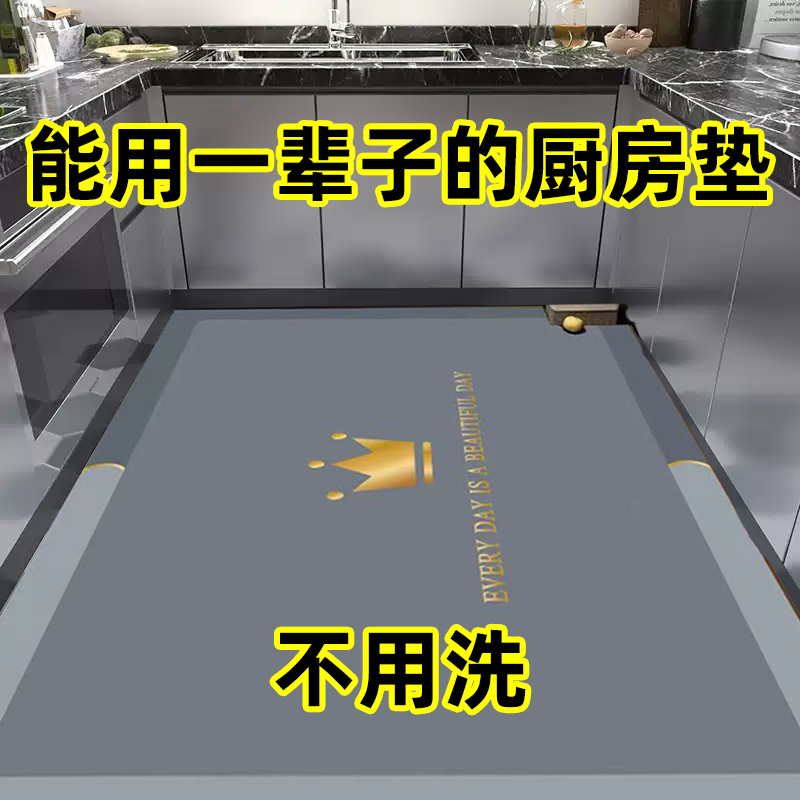 专业防油厨房加厚地垫防水防油地毯满铺耐脏餐厅免洗可擦垫子脚垫
