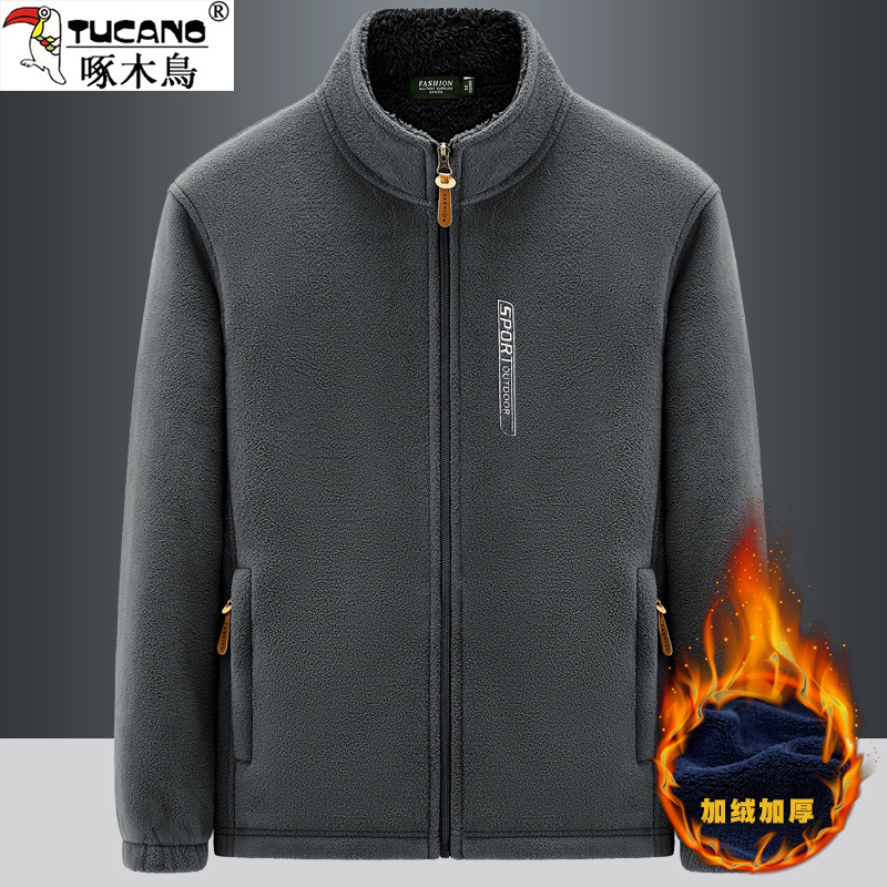 啄木鳥2025冬季款男士外套摇粒绒卫衣加绒加厚中老年大码保暖夹克
