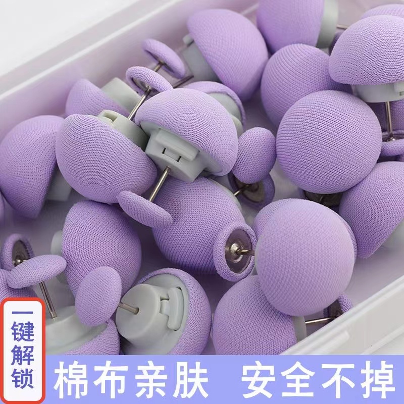 防滑固定器安全不跑针防滑防跑被罩家用学生宿舍被套床单棉被固定