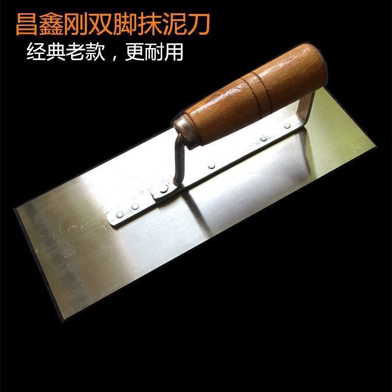 木柄双脚抹泥刀批灰刀瓦工铁板内外墙抹子加厚锰钢抹沙灰平灰器地