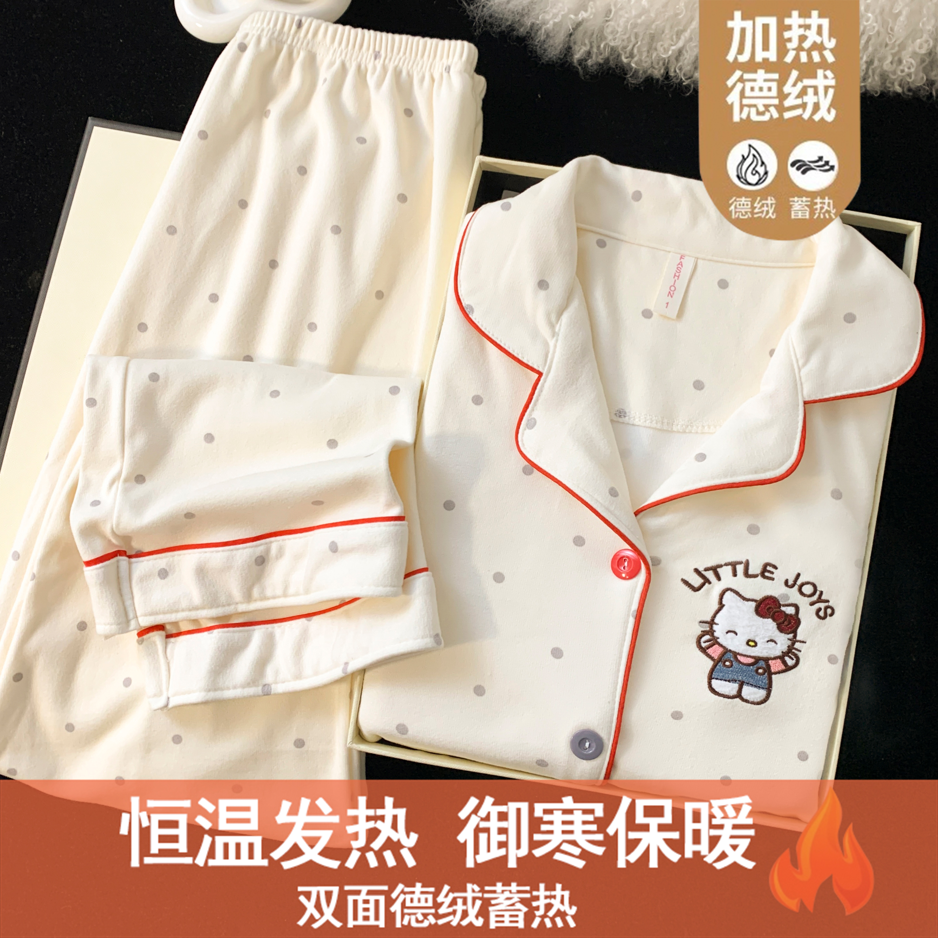 2024年新款睡衣女德绒加厚长袖秋冬季卡通KT猫保暖家居服翻领套装