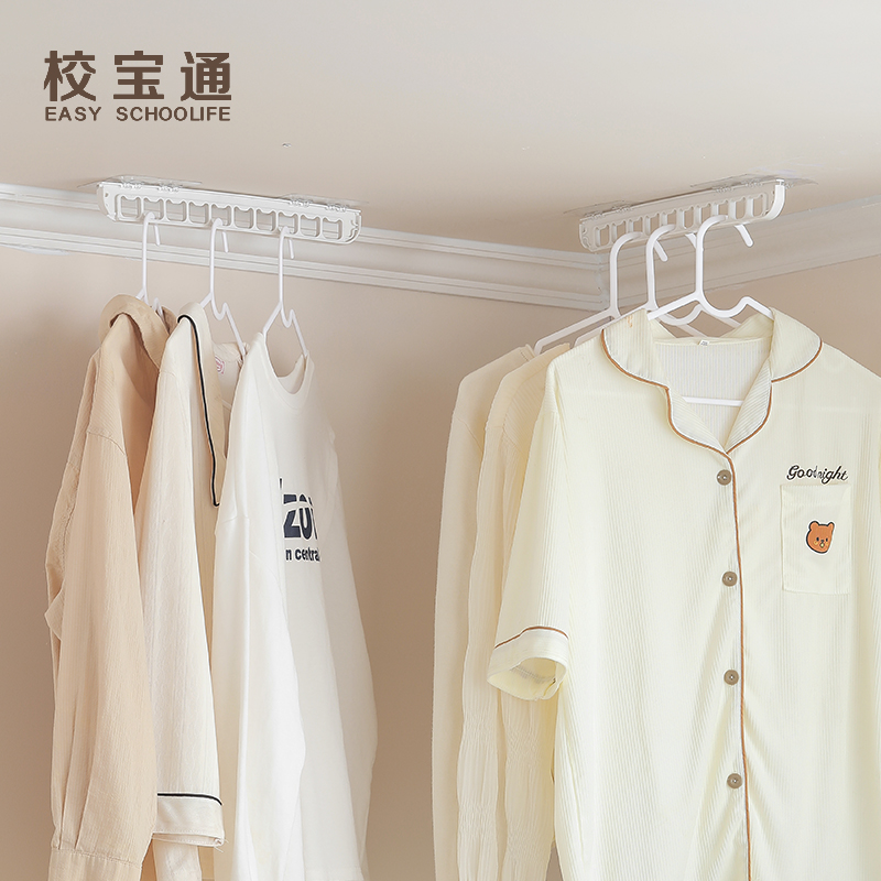 学生宿舍衣架挂衣服收纳好用寝室上铺床边床头晾衣床上挂钩置物#1