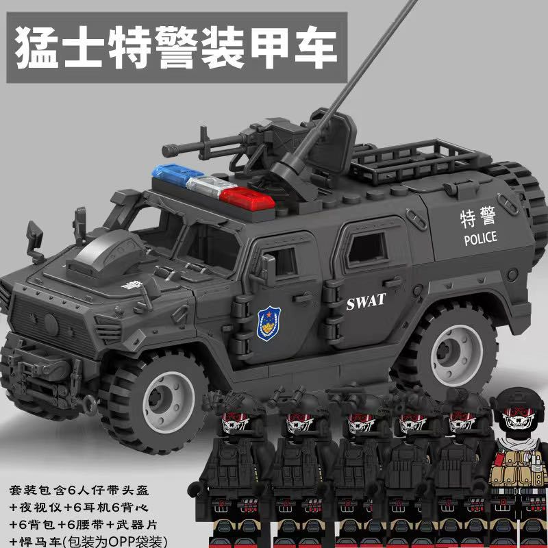 兼容乐高军事人仔防爆特警小公仔装甲车悍马汽车人偶男孩拼装儿童