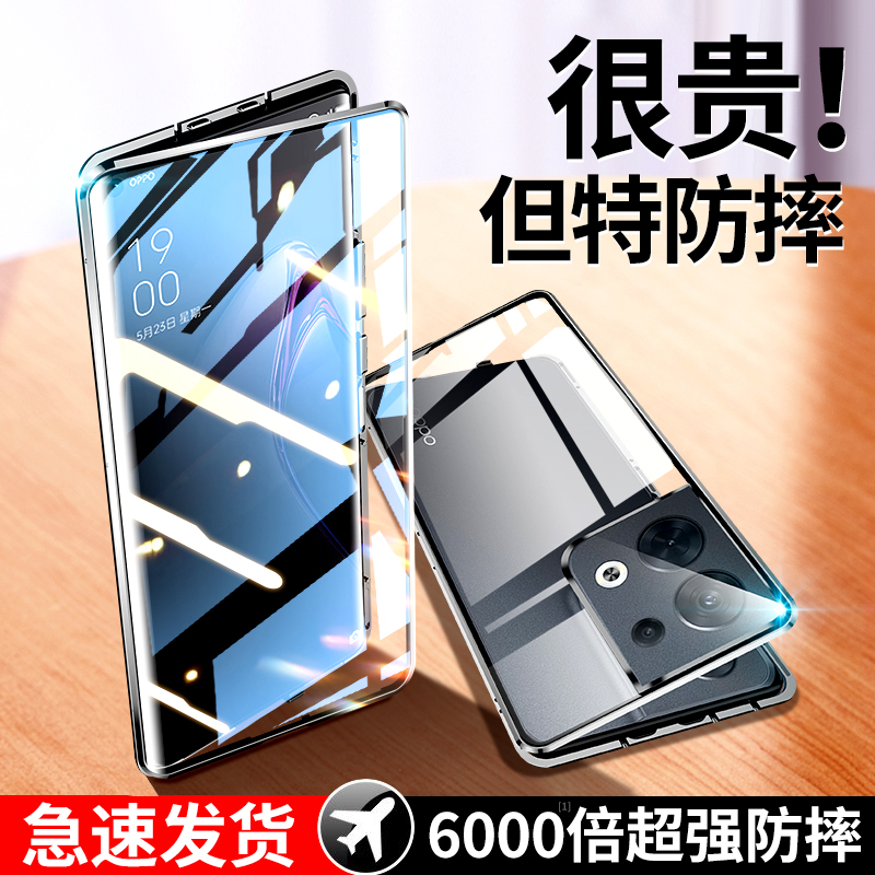适用opporeno9手机壳防偷窥保护套reno9pro+镜头全包防摔双面玻璃