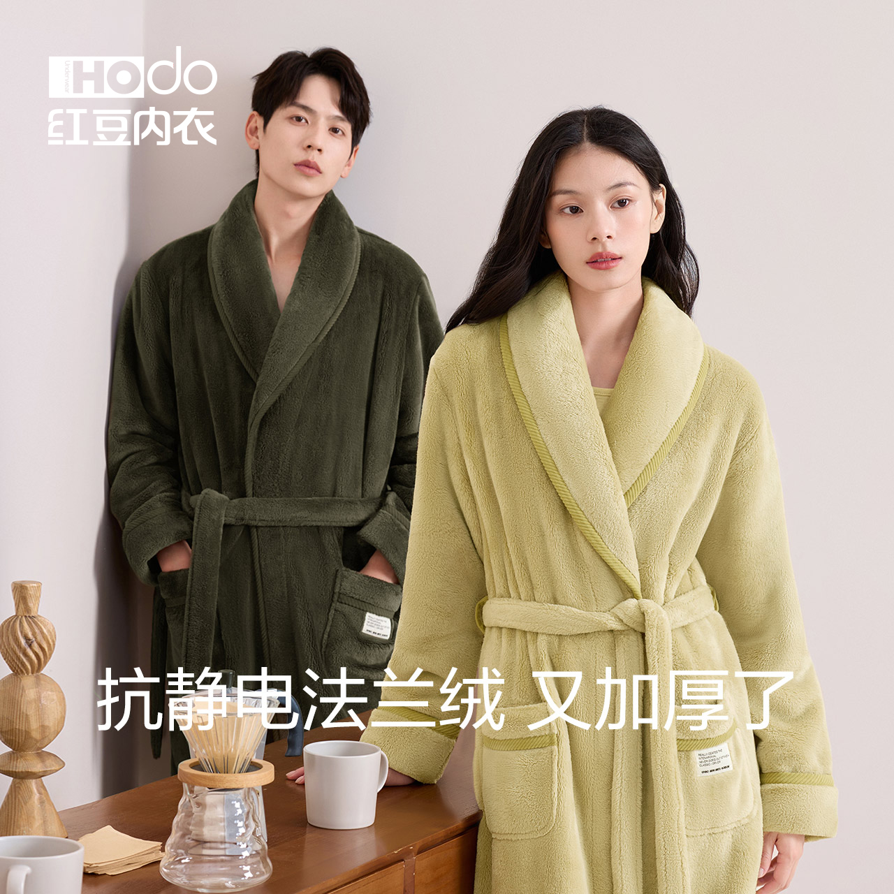 【红豆正品】情侣睡袍抗静电女珊瑚绒长款睡衣冬加厚男士浴袍家居服