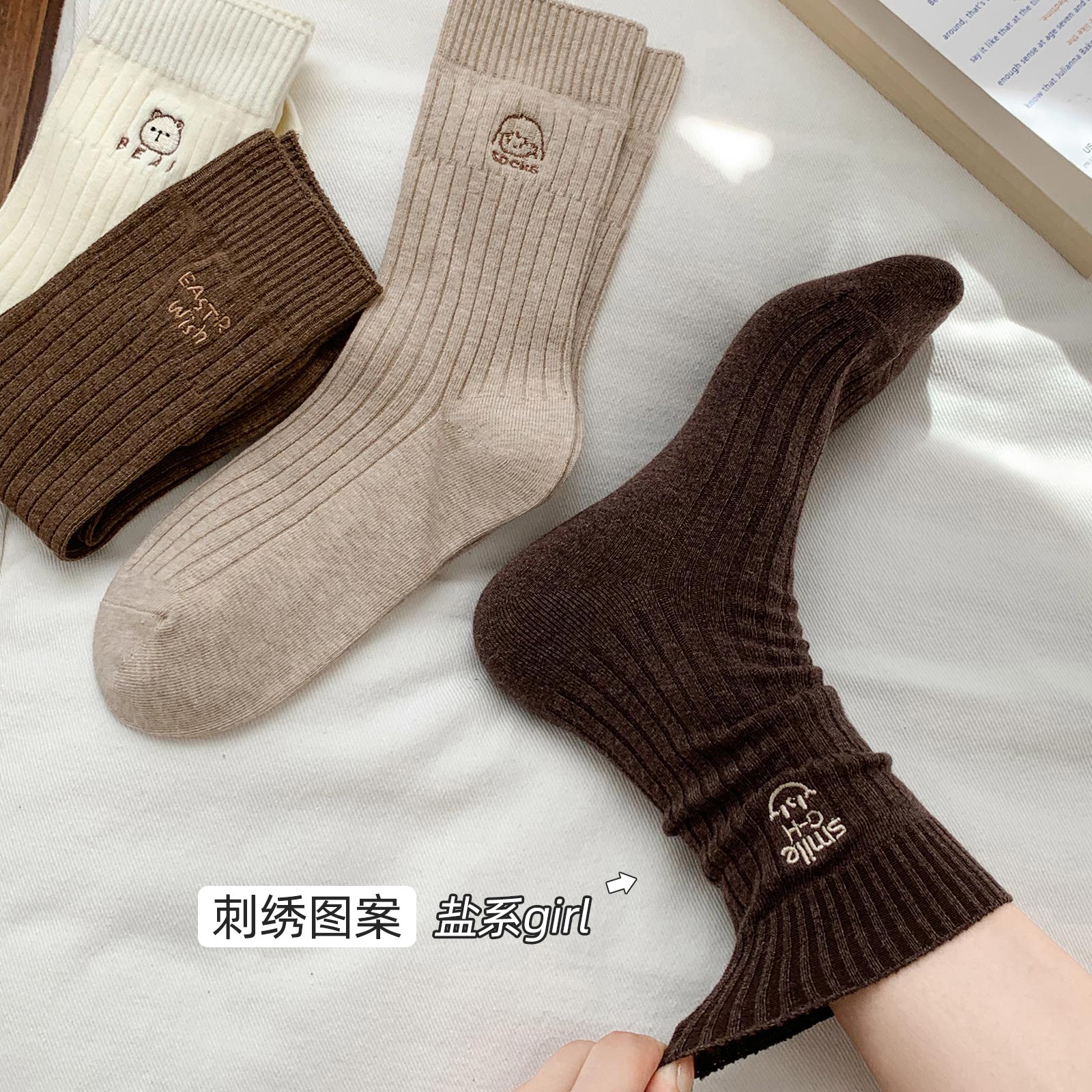 美拉德袜子女秋冬款堆堆袜中筒袜可爱小熊刺绣纯棉袜无骨袜ins潮