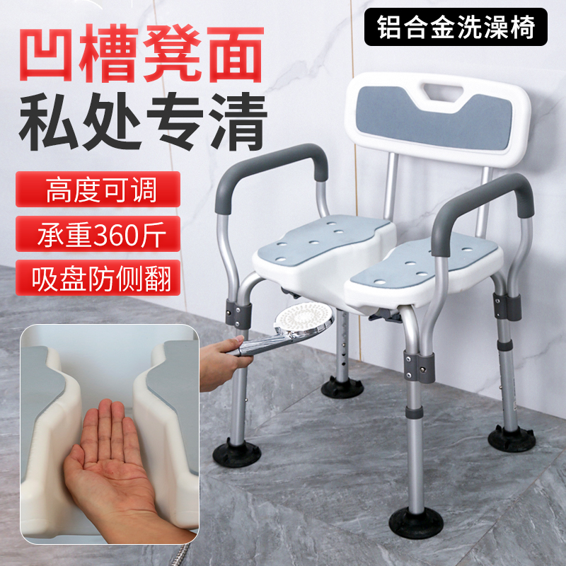 老人浴室专用洗澡椅稳固可调孕妇洗澡凳卫生间耐防滑残疾人淋浴椅