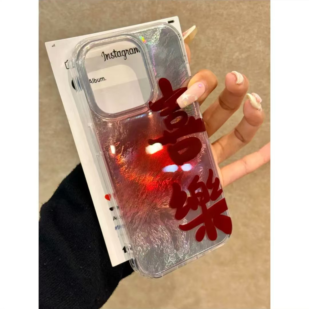 SMBLCE红晕染喜乐發财适用iPhone16/15pro冰川12手机壳14苹果13套