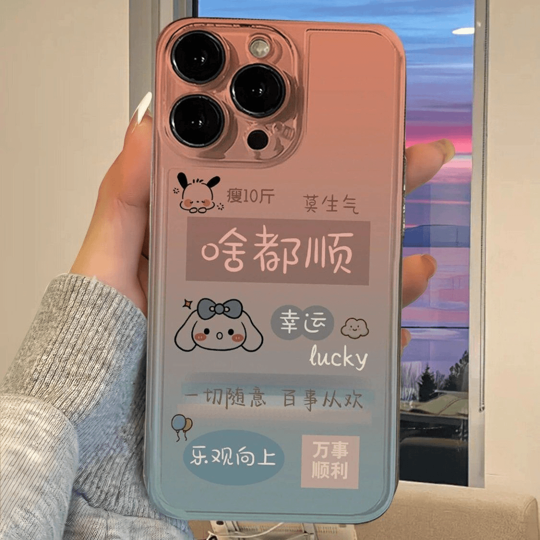 奥菲顿渐变文字啥都顺适用iphone15苹果14手机壳华为vivo小米oppo