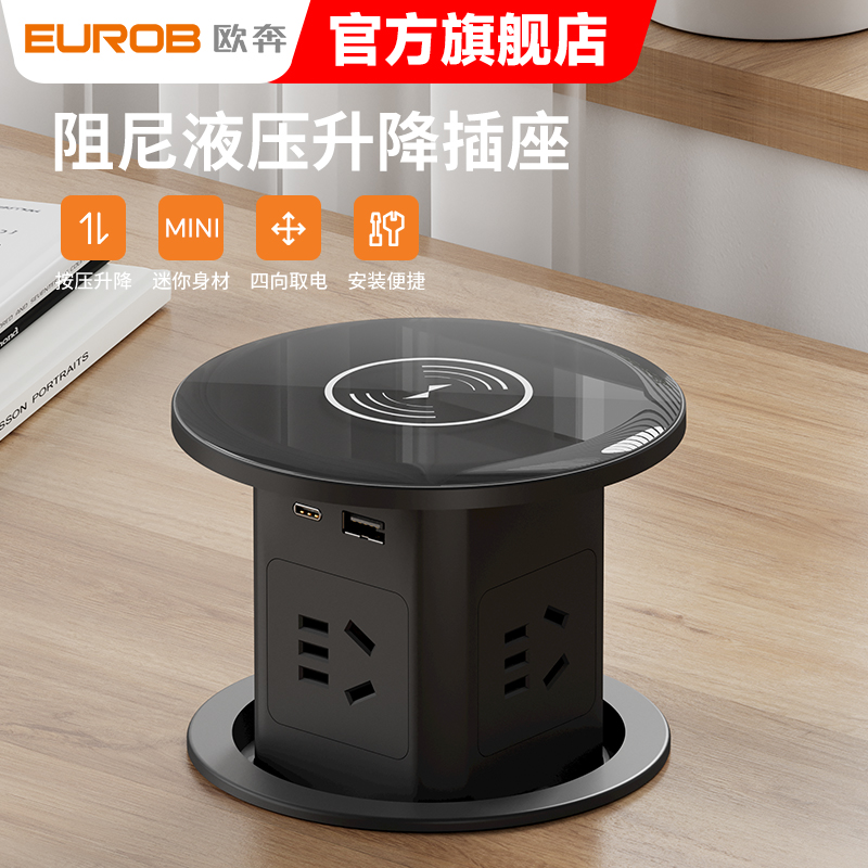 桌面嵌入式插座厨房岛台升降插座无线充电智能防水气动按压式插排