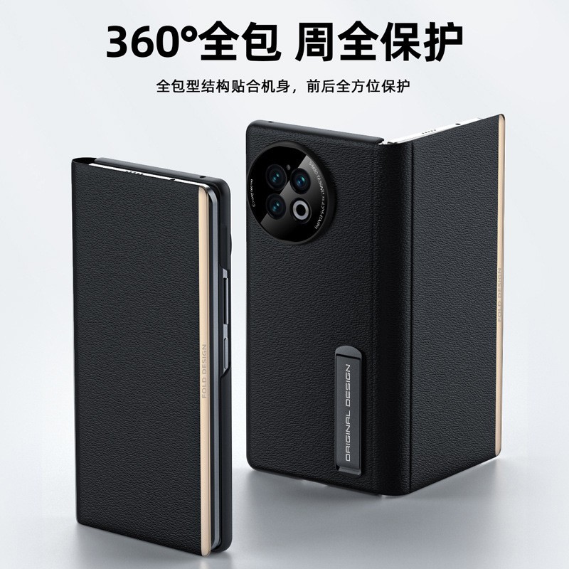 vivoxfold2手机壳xfold2折叠屏全包保护壳防摔真皮男女新翻盖皮套