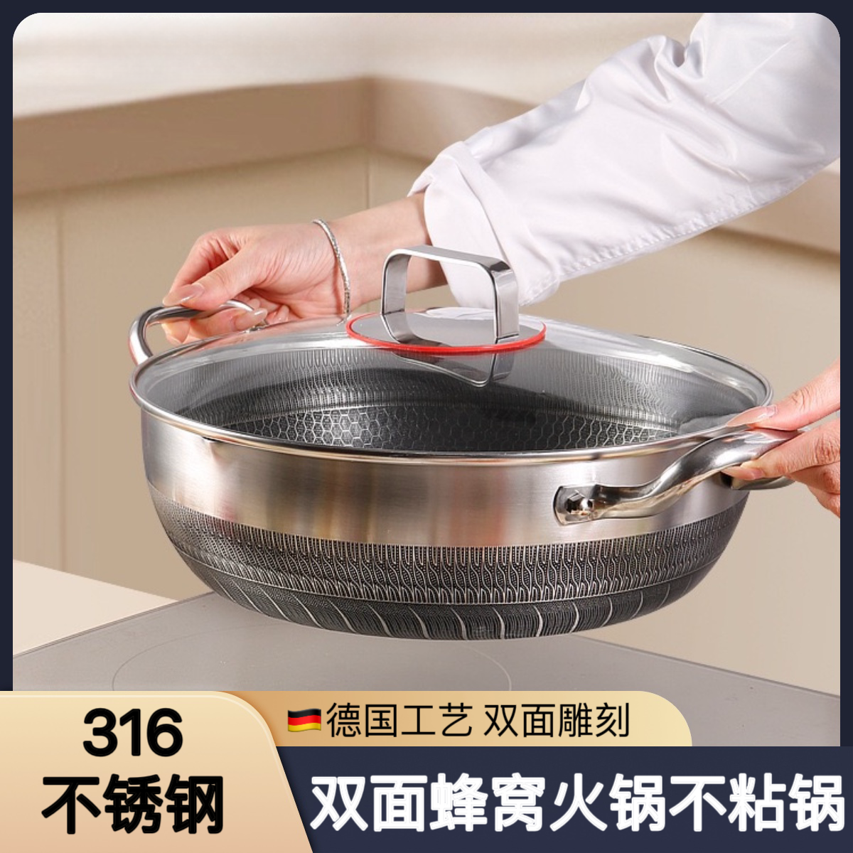 德国316不锈钢火锅盆大容量家用煲汤锅带盖商用电磁炉燃气灶通用