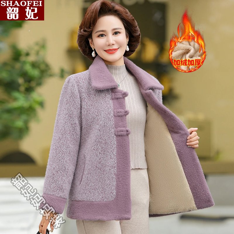 2024中老年女装新款加绒加厚开衫上衣保暖时尚妈妈冬季厚款外套
