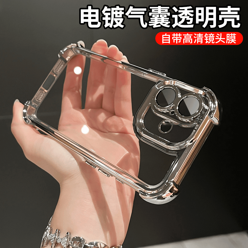 适用苹果17手机壳四角气囊新款16promax电镀15简约14防摔13全包壳