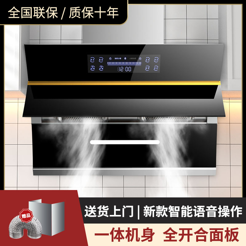 惠普好太太双电机抽油烟机厂家直销大吸力吸油烟机侧吸式家用厨房