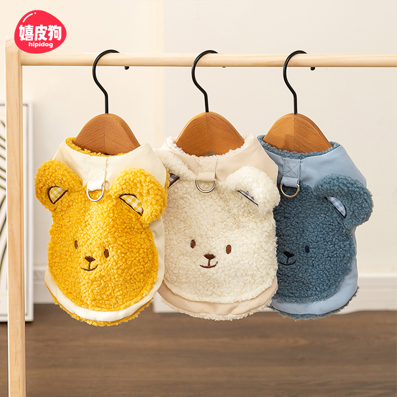 [达人]小狗衣服宠物秋冬保暖泰迪比熊小型犬立体小熊牵引马甲8032