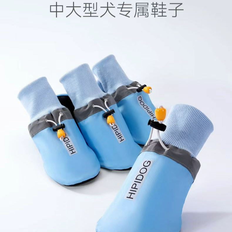 嬉皮狗——大狗狗鞋子宠物金毛脚套拉布拉多中大型犬防脏神器5000