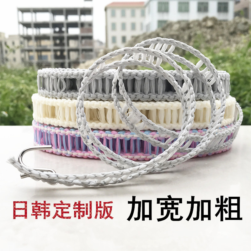okfang加宽加粗防风防滑晾衣绳户外室内宿舍晾衣晒被绳子便携旅行
