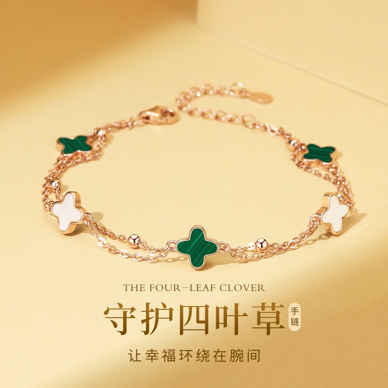 925银手链 四叶草纯银手链女闺蜜轻奢设计感七夕情人节礼物送女友