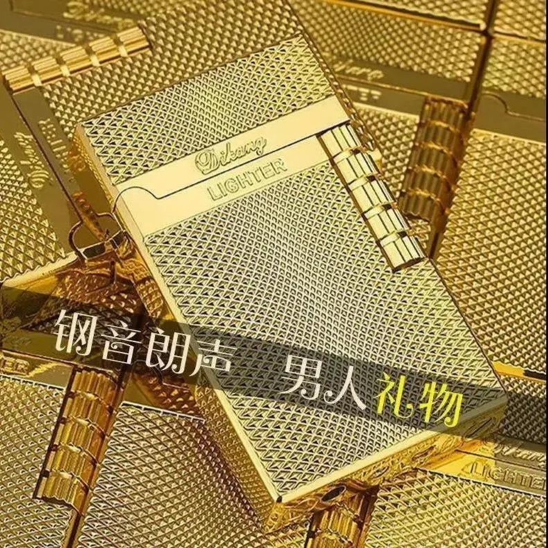 同款高档朗声充气打火机耐用金属精工雕花个性创意送老公男友