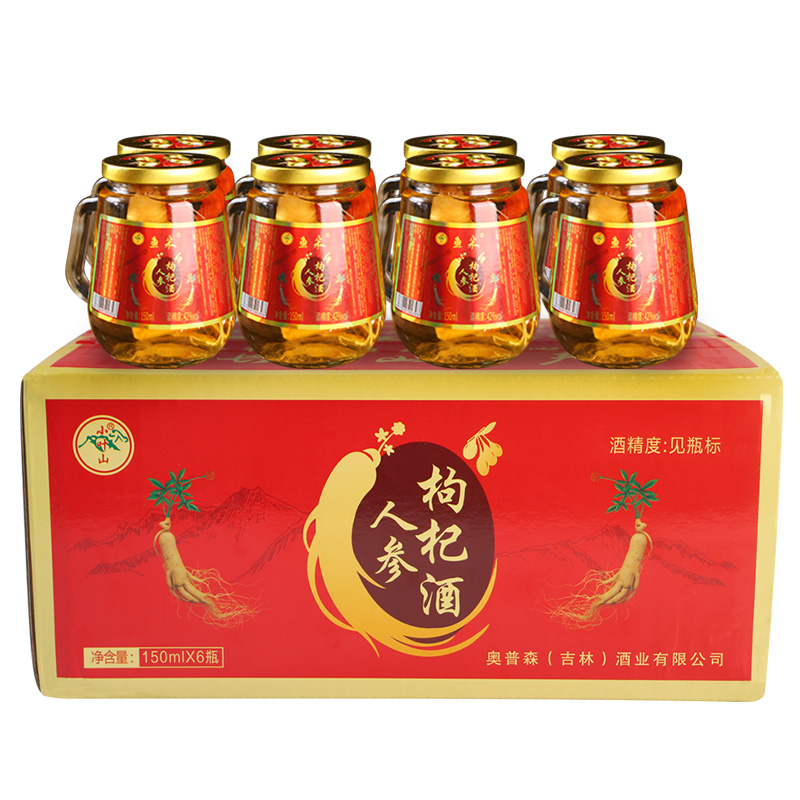 人参枸杞酒小叶山6瓶12瓶42度52度每瓶150ml高档礼盒装