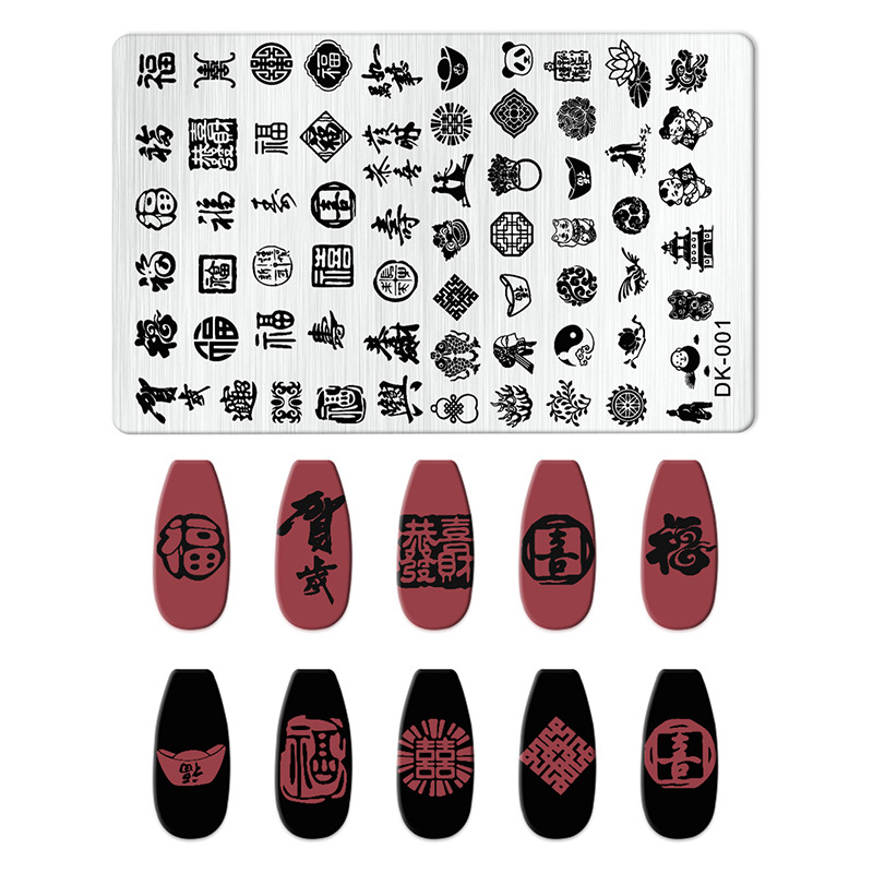 跨境印花模板美甲钢板长方形印花板彩绘印油模板新款印花现货
