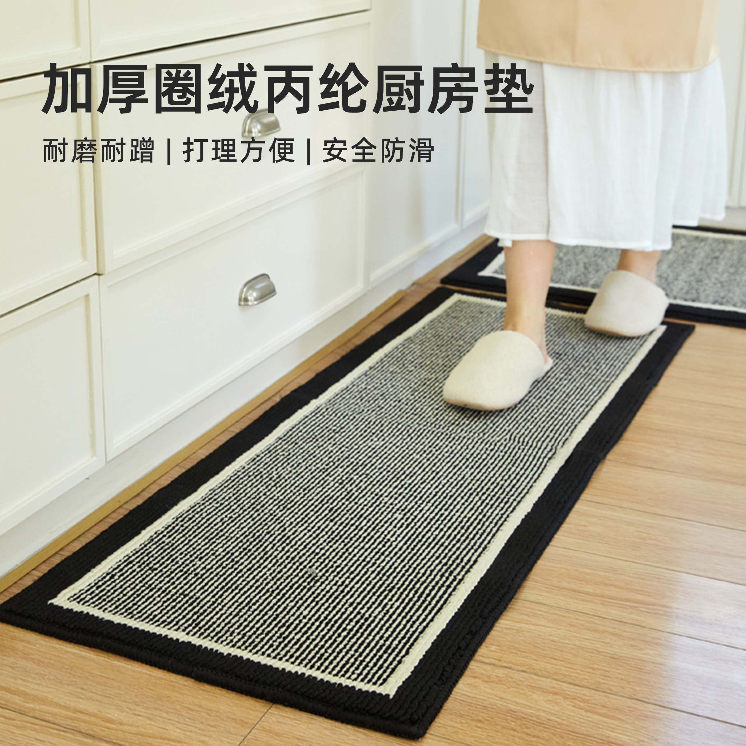 厨房地垫长条家用条纹款吸水吸油地毯耐脏防滑脚垫客厅卫生间适用