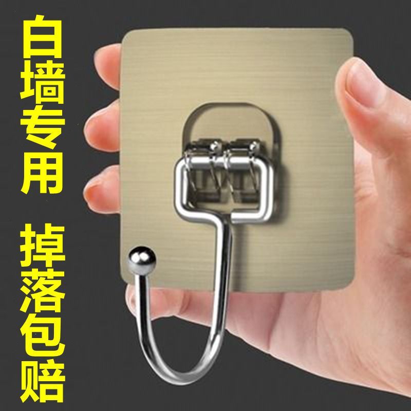 大号贴墙挂钩墙上自粘免打孔挂勾强力粘钩卫生间粘贴优质生活用品