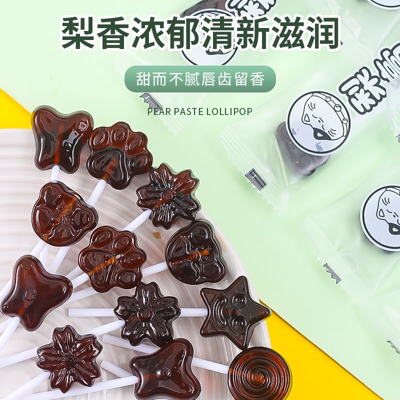 秋梨膏棒棒糖梨膏吃糖干净卫生休闲零食解馋办公室零食糖果棒棒糖