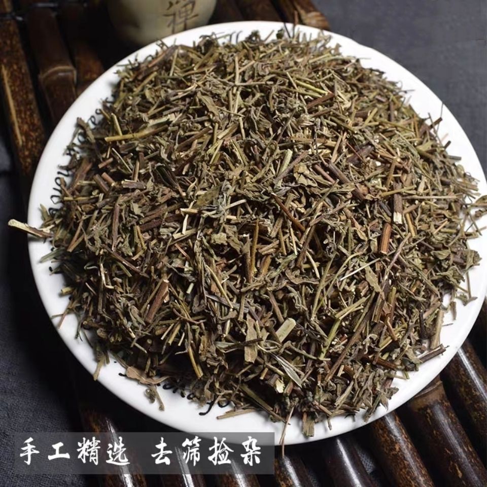 香薷草新货正品薷香草优选香茹草叶菜干货500克包邮散装精选泡水