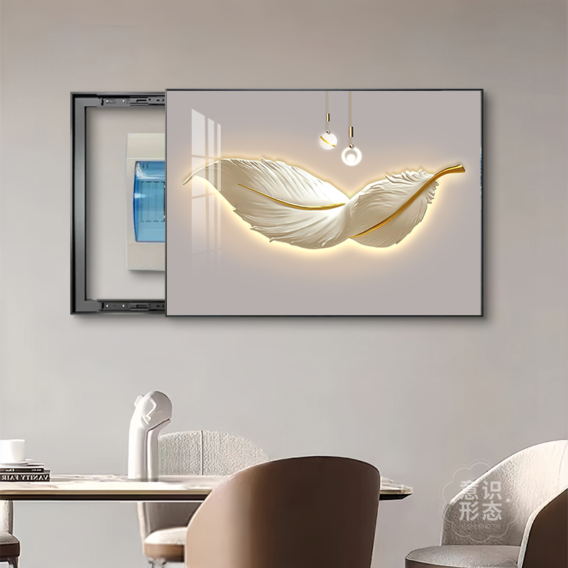 现代轻奢电表箱装饰画大气羽毛电箱遮挡挂画2025年新款弱电源壁画