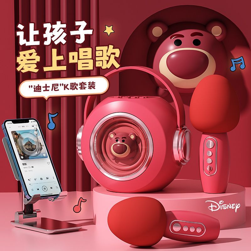 生日礼物迪士尼卡拉ok音响一体机麦克风女孩子儿童k歌音响幼儿园