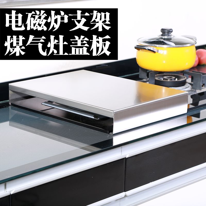 304不锈钢煤气灶盖板电磁炉支架底座液化灶台燃气厨房置物架新款