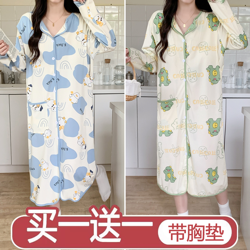 带胸垫待产裙哺乳睡裙夏季薄款产后孕妇睡衣春秋月子裙医院进产房