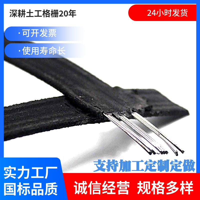 GSZ钢塑复合土工格栅厂家路基挡土墙加筋钢塑土工格栅现货批发