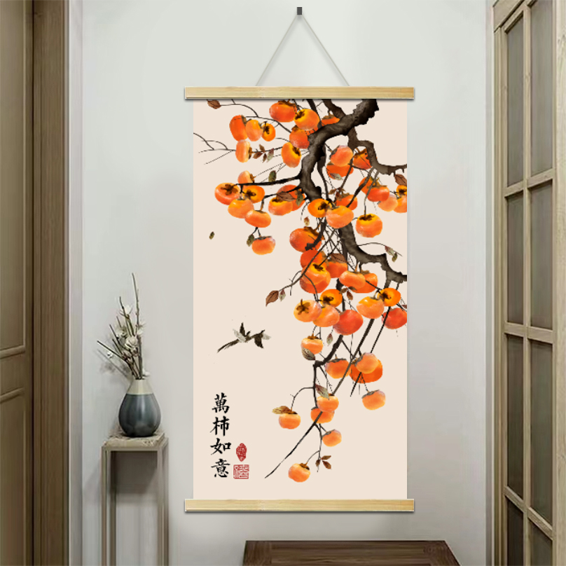 柿子客厅装饰品玄关装饰沙发背景墙家居饰品挂画卷轴实木挂轴轻奢