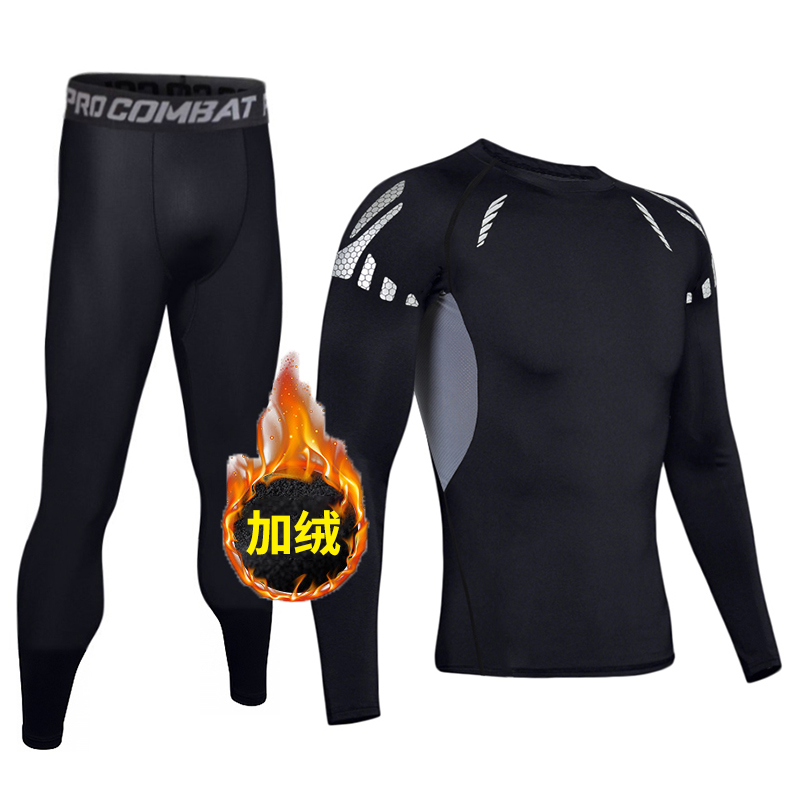 速干运动紧身衣男篮球健身跑步训练打底内衣内搭高弹长袖加绒加厚