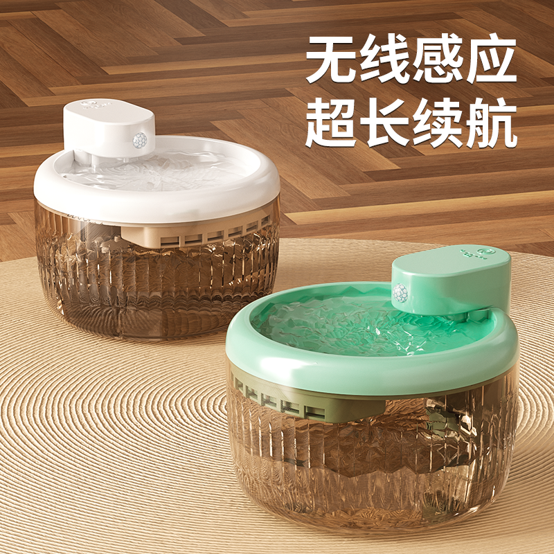 kimpets猫咪饮水机不插电无线感应宠物智能喝水饮水器自动循环