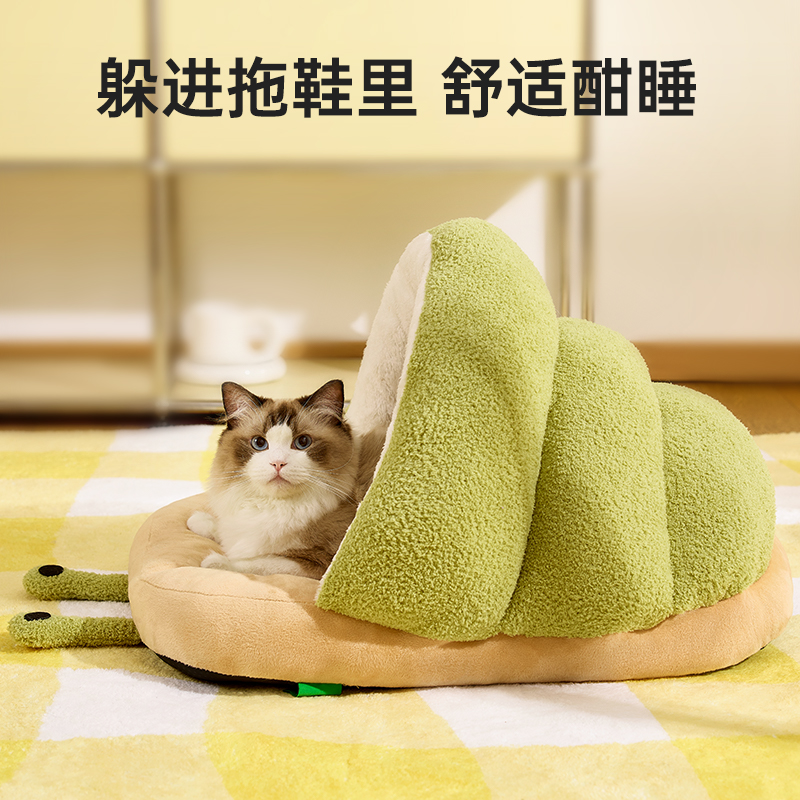 kimpets猫窝冬季保暖半封闭式睡觉拖鞋窝冬天猫咪床四季通用狗窝